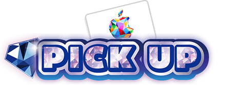 ピックアップ 本日の高額買取サイト